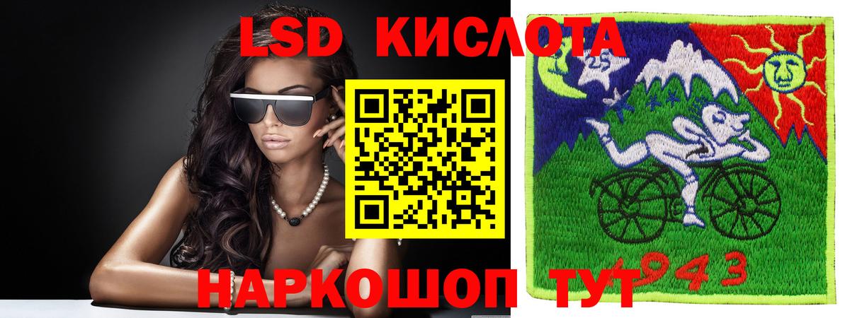 LSD-25 экстази ecstasy Елизово