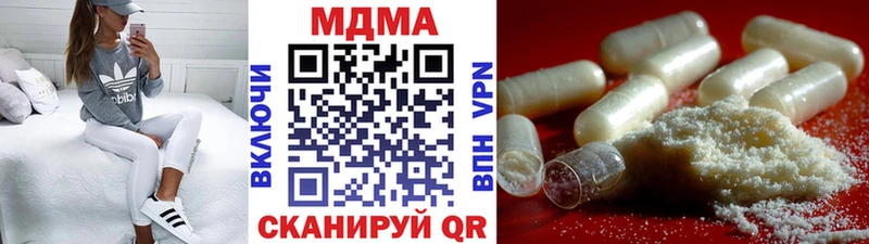 закладка  Елизово  МДМА молли 