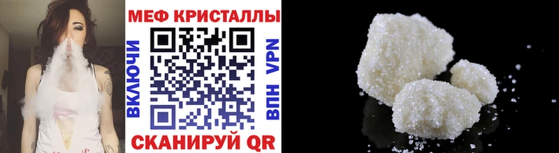МЕГА зеркало Елизово МЕФ VHQ