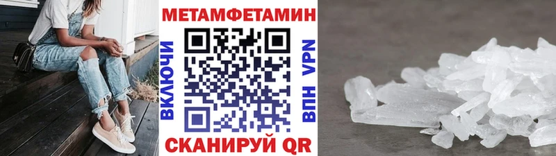 MEGA ссылка  где найти   Елизово  Метамфетамин винт 