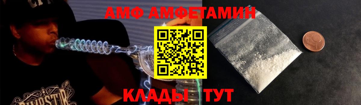 Метамфетамин витя  Вход с VPN  Метамфетамин витя  Елизово 