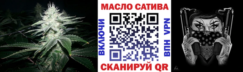 ТГК гашишное масло Елизово