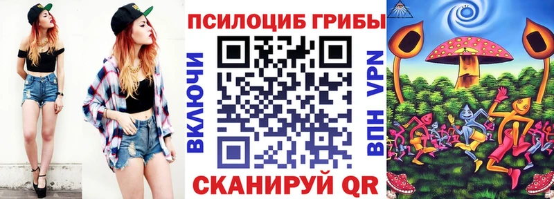 Псилоцибиновые грибы мухоморы  Елизово 